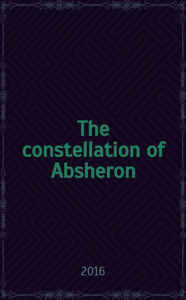 The constellation of Absheron : Azerbaijani painters of 1960s - 1980s : prepared for the Exhibition, State Tretyakov gallery, November 15th, 2016 - February 26th, 2017 = Созвездие Апшерона