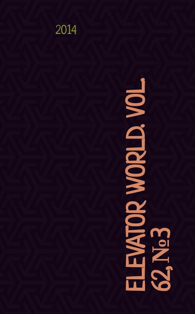 Elevator world. Vol. 62, № 3