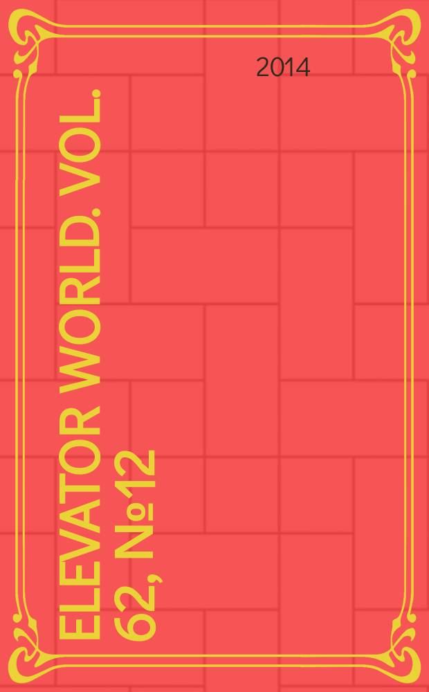Elevator world. Vol. 62, № 12