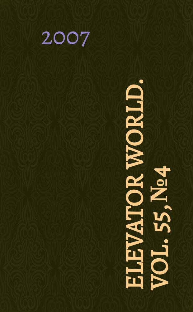 Elevator world. Vol. 55, № 4