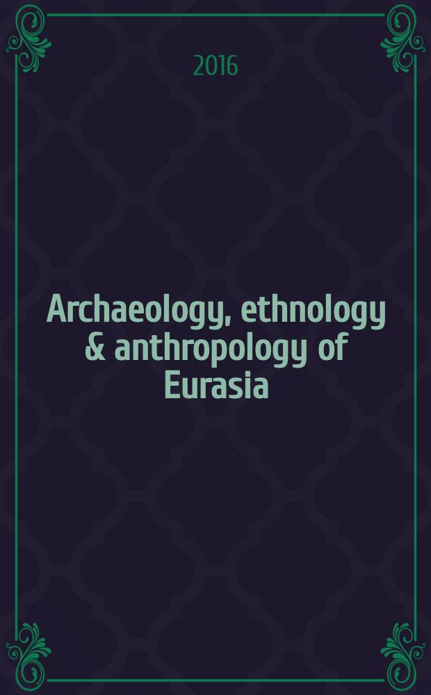 Archaeology, ethnology & anthropology of Eurasia : Publ. four times a year in Russ. a. Engl. Vol. 44, № 3