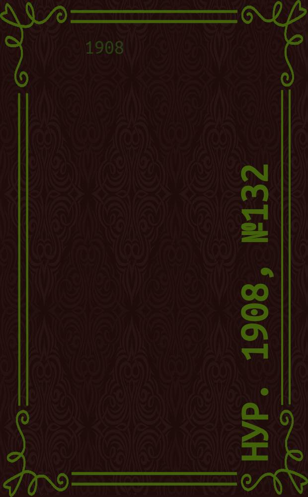 Нур. 1908, № 132 (24 мая)