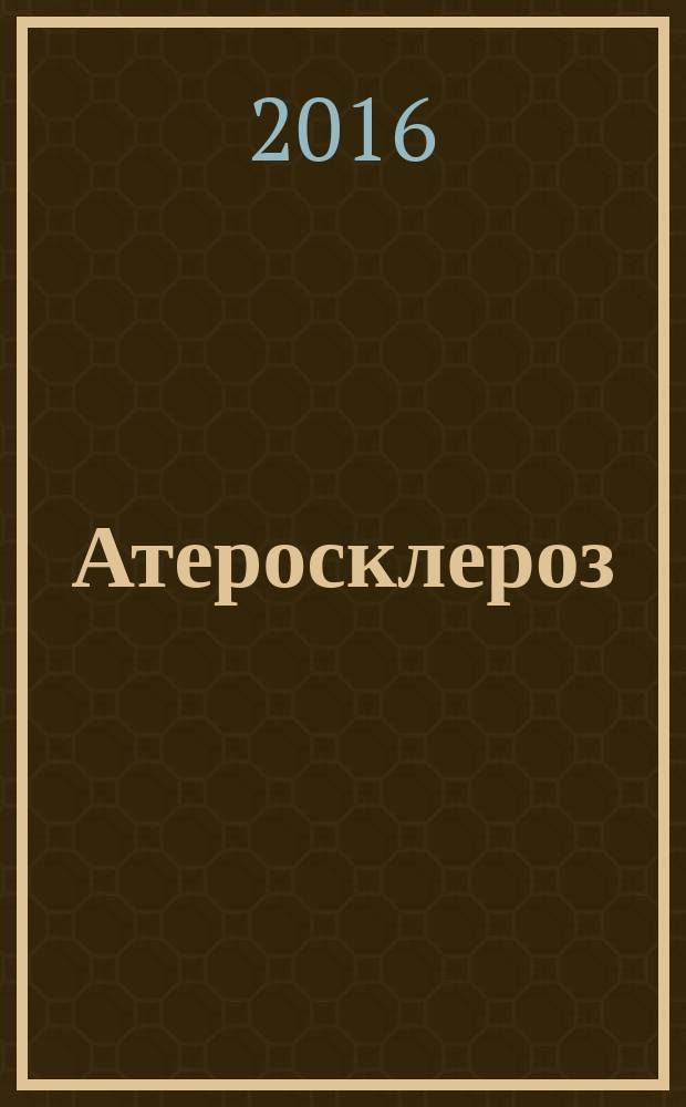 Атеросклероз : научно-практический журнал. T. 12, № 3