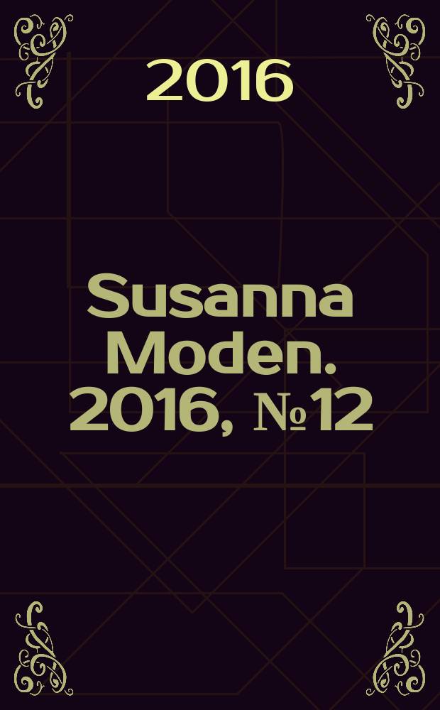 Susanna Moden. 2016, № 12 (32)