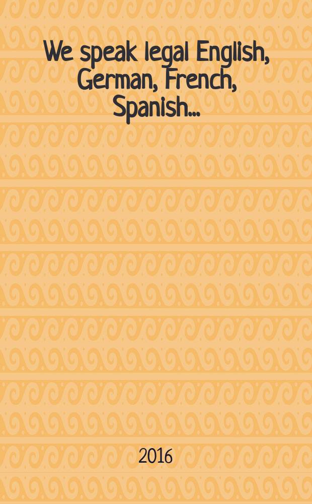 We speak legal English, German, French, Spanish... : students' annual conference