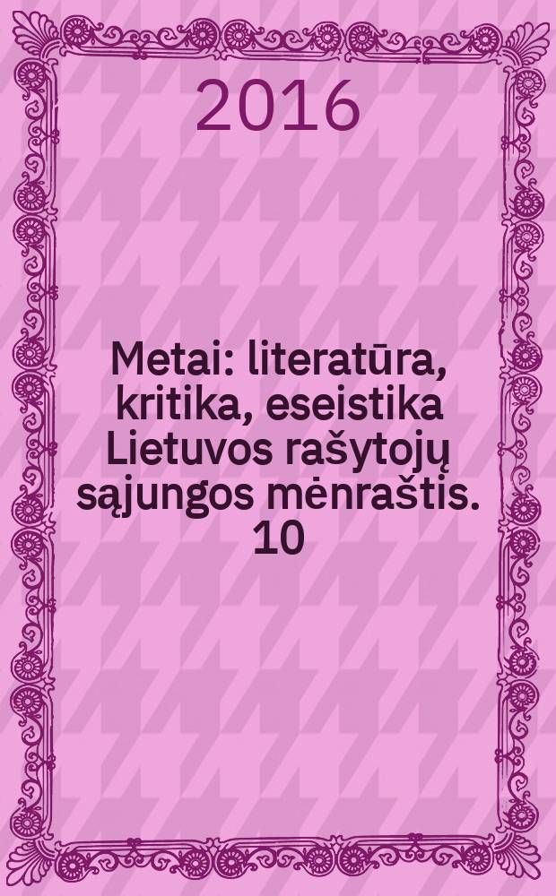 Metai : literatūra, kritika, eseistika Lietuvos rašytojų sąjungos mėnraštis. 10