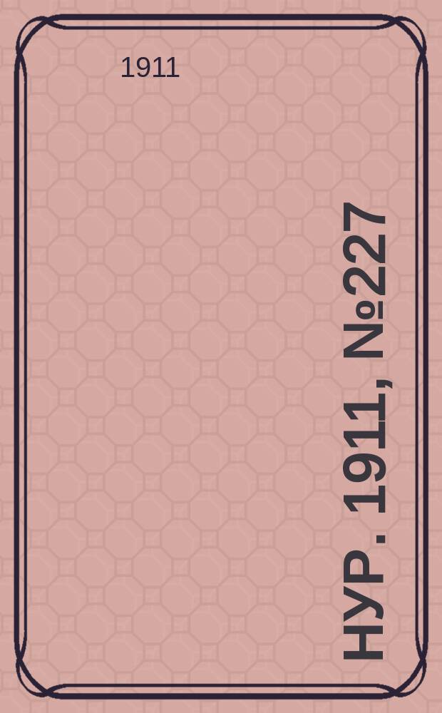 Нур. 1911, № 227 (18 марта)