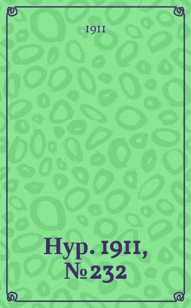 Нур. 1911, № 232 (10 июня)