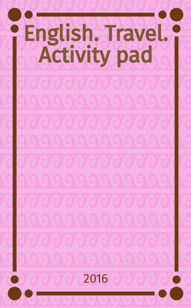 English. Travel. Activity pad: сборник развивающих заданий+кроссворды на английском языке