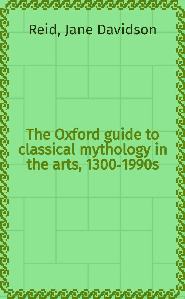 The Oxford guide to classical mythology in the arts, 1300-1990s = Оксфордский словарь классической мифологии в искусствах 1300-1990 гг.