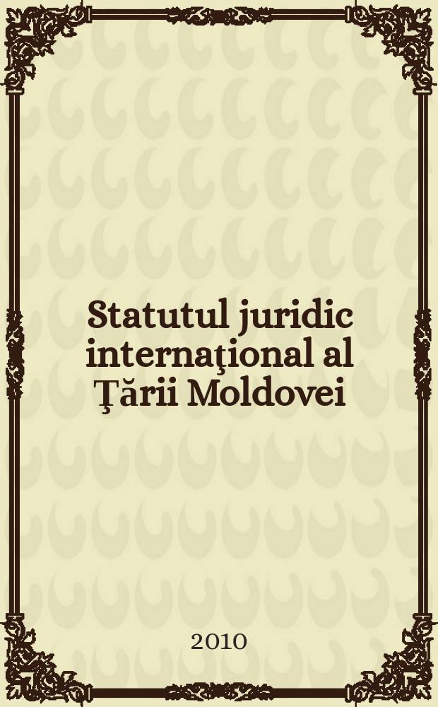 Statutul juridic internaţional al Ţării Moldovei : (de la origini până la începutul secolului al XVI-lea) = Международный правовой статус Молодавии