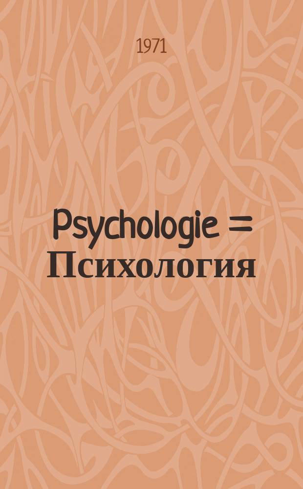 Psychologie = Психология