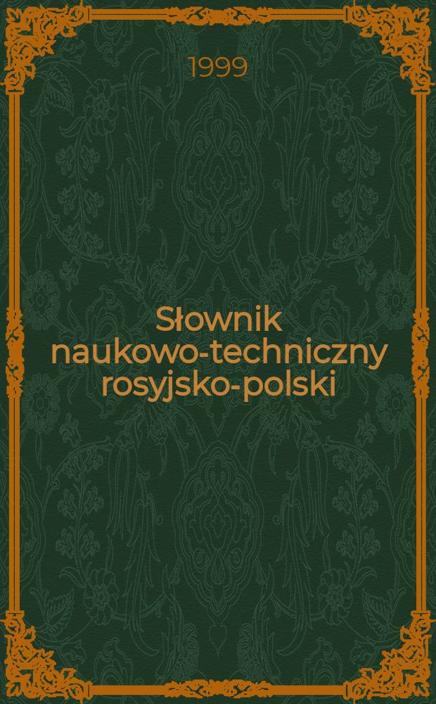 Słownik naukowo-techniczny rosyjsko-polski = Русско-польский научно-технический словарь : suplement