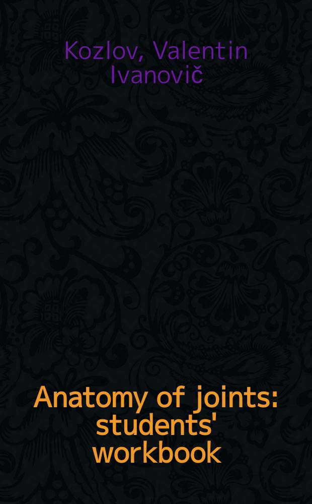Anatomy of joints : students' workbook : training manual