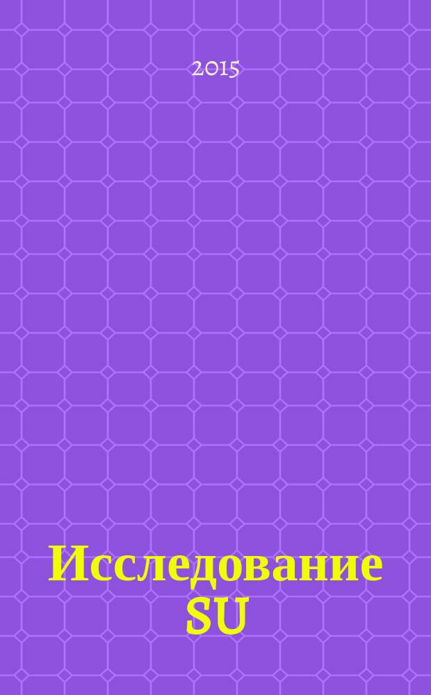 Исследование SU(2)-глюоодинамики в рамках решеточного подхода : автореферат диссертации на соискание ученой степени кандидата физико-математических наук : специальность 01.04.02 <Теоретическая физика>