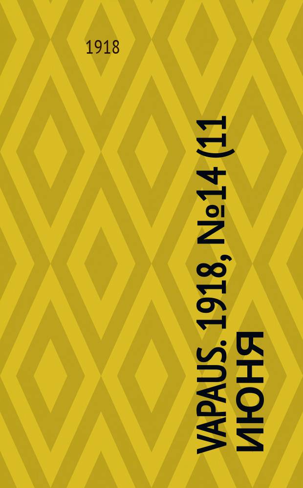 Vapaus. 1918, № 14 (11 июня)