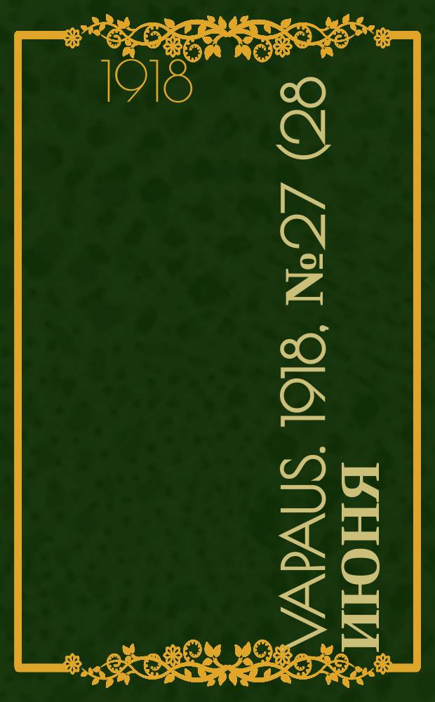 Vapaus. 1918, № 27 (28 июня)