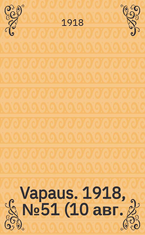 Vapaus. 1918, № 51 (10 авг.)
