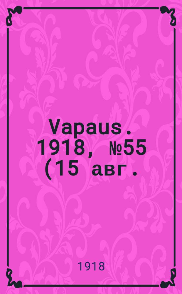 Vapaus. 1918, № 55 (15 авг.)