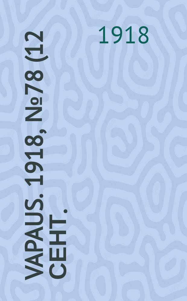 Vapaus. 1918, № 78 (12 сент.)