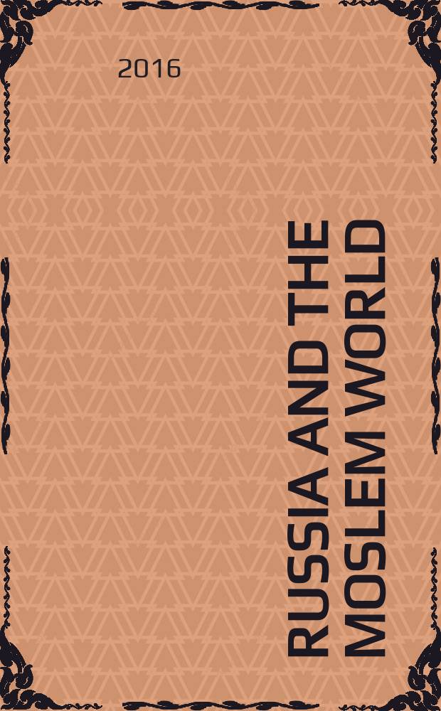 Russia and the Moslem world : Bull. of analytical a. ref. inform. 2016, № 10 (292)