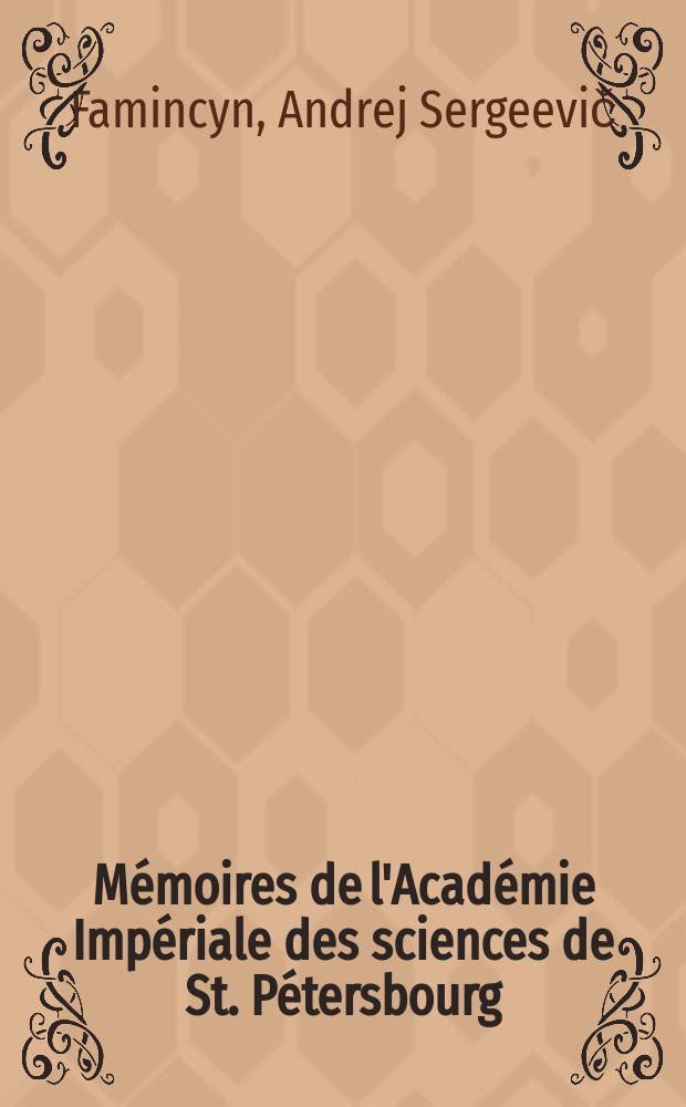 Mémoires de l'Académie Impériale des sciences de St. Pétersbourg : avec l'histoire de l'Academie. Sér. 7, t. 8, № 15 : Die Wirkung des Lichtes auf das Wachsen der keimenden Kresse = Влияние света на рост прорастания настурции