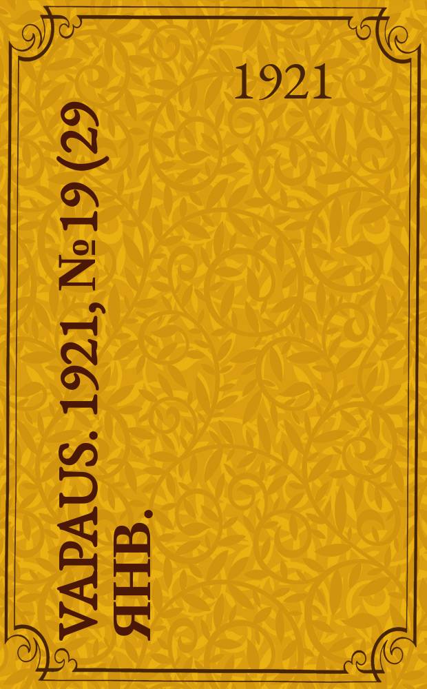Vapaus. 1921, № 19 (29 янв.)