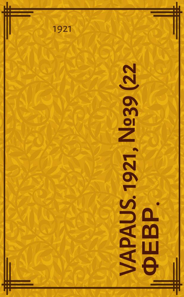 Vapaus. 1921, № 39 (22 февр.)