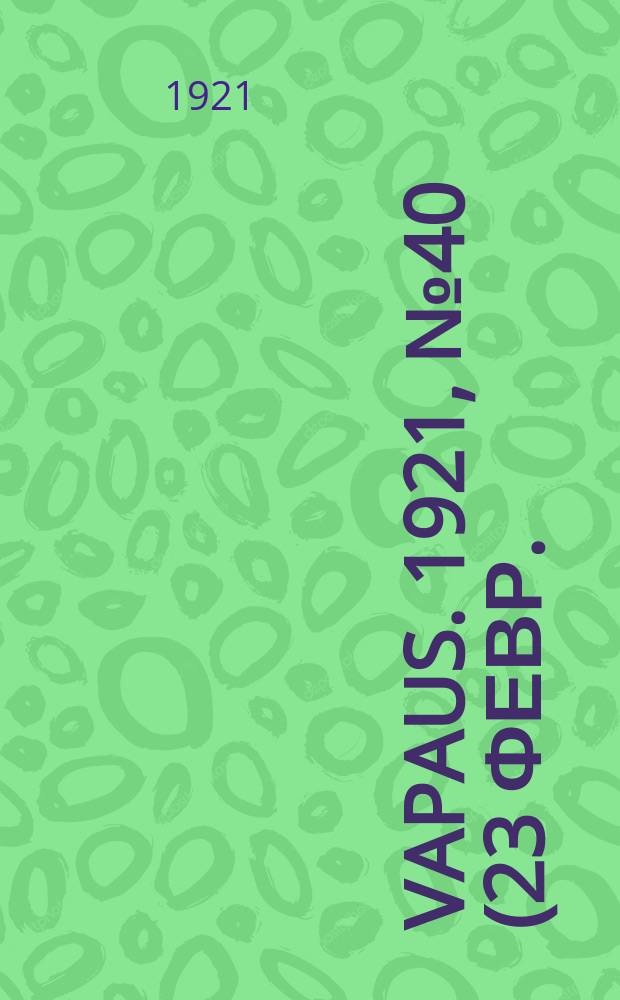 Vapaus. 1921, № 40 (23 февр.)