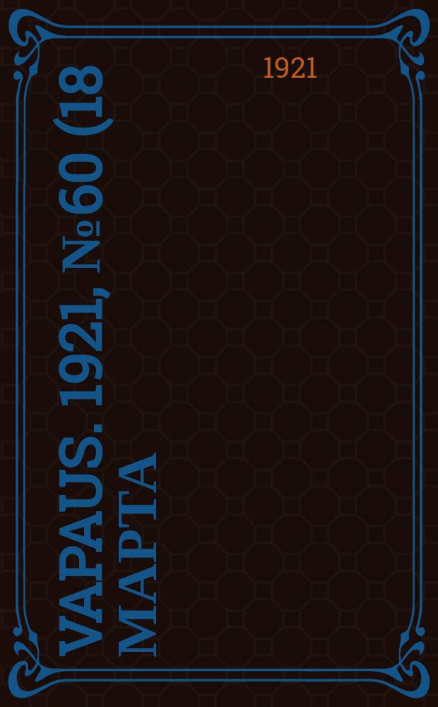 Vapaus. 1921, № 60 (18 марта)