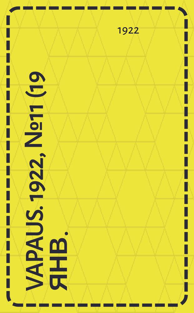 Vapaus. 1922, № 11 (19 янв.)