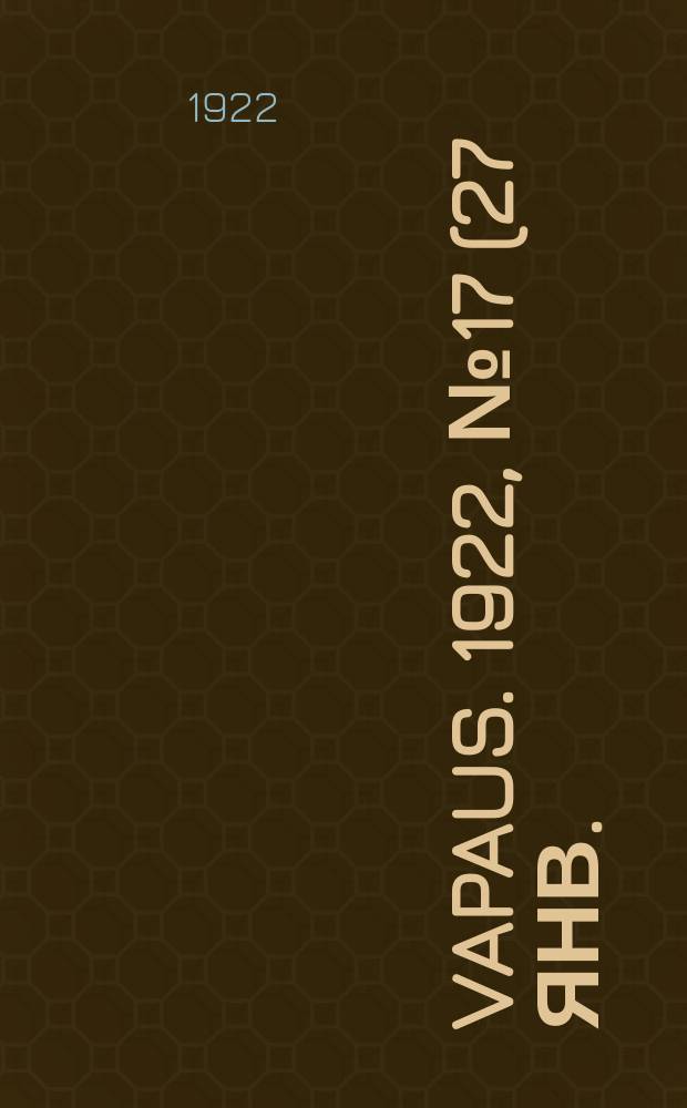 Vapaus. 1922, № 17 (27 янв.)