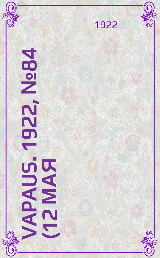 Vapaus. 1922, № 84 (12 мая)