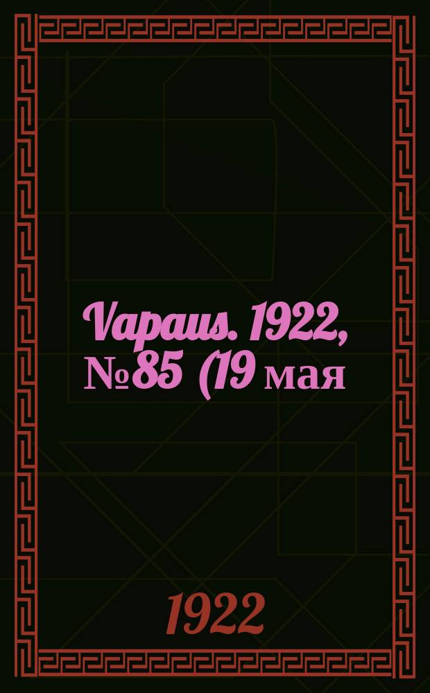 Vapaus. 1922, № 85 (19 мая)
