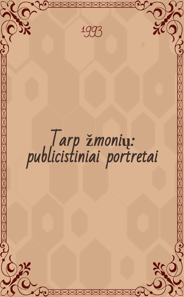 Tarp žmonių : publicistiniai portretai = Среди людей: интервью с деятелями демократического движения 1990-х гг.