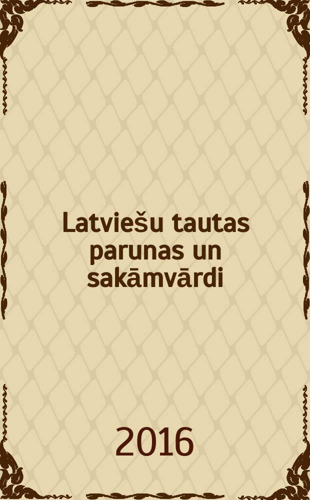 Latviešu tautas parunas un sakāmvārdi : veidots pēc Friča Brīvzemnieka rakstu krājuma (1909) = Латышские народные пословицы и поговорки