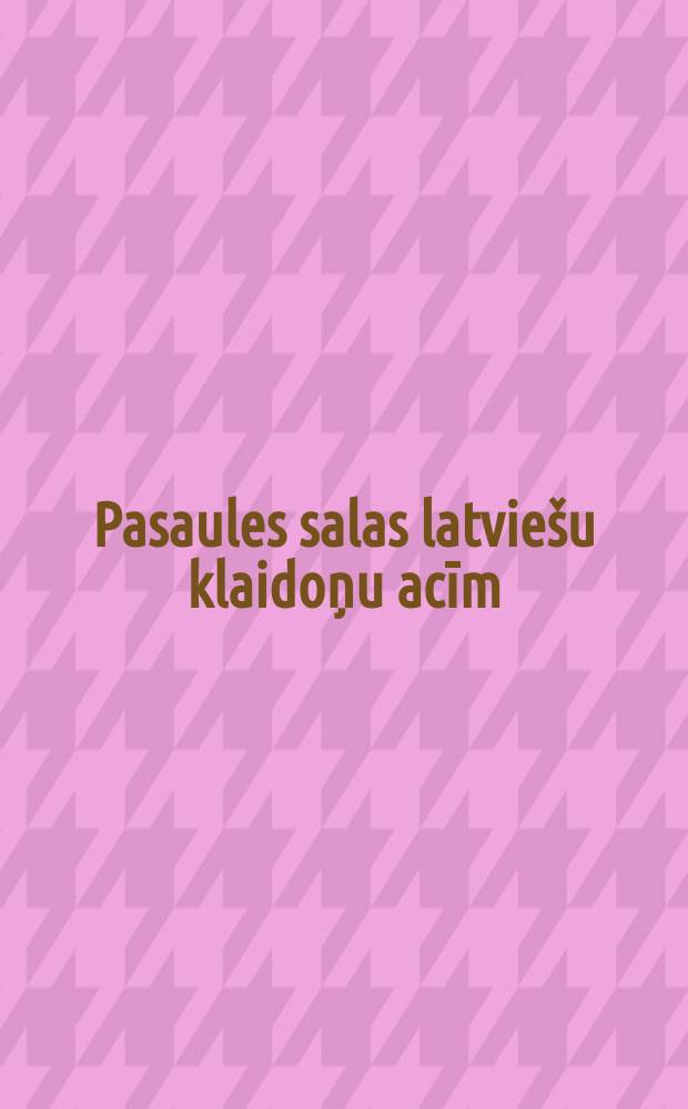 Pasaules salas latvie&scaron;u klaidoņu acīm = Мир острова глазами латвийского бродяги.