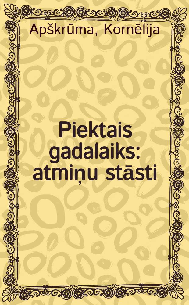 Piektais gadalaiks : atmiņu stāsti = Пятый сезон