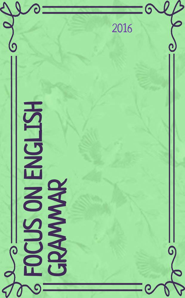 Focus on English grammar: exercise book : учебно-методическое пособие
