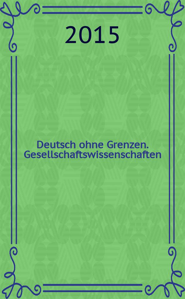 Deutsch ohne Grenzen. Gesellschaftswissenschaften = Немецкий без границ. Общественные науки