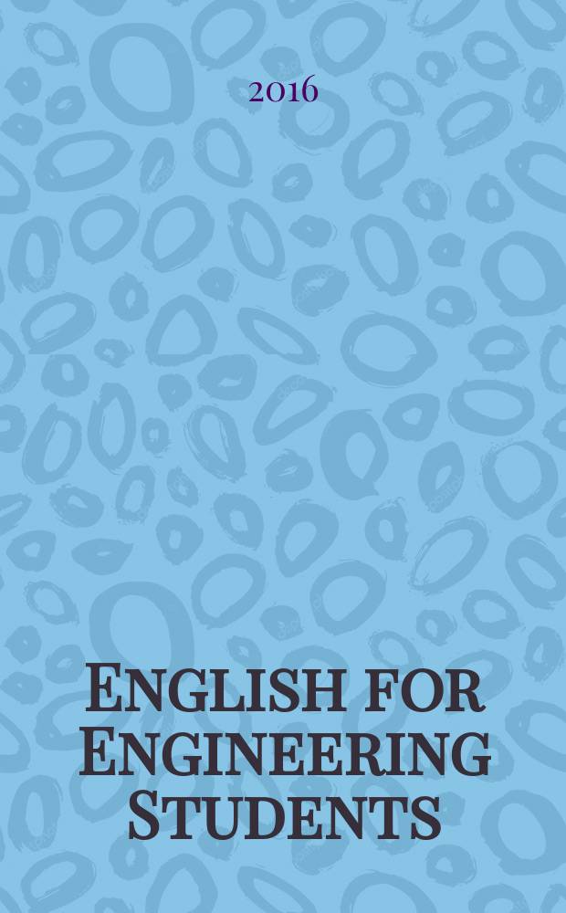 English for Engineering Students: Electrical and Energy Engineering : учебное пособие