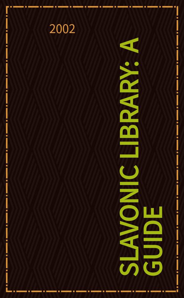 Slavonic library : a guide = Славянская библиотека