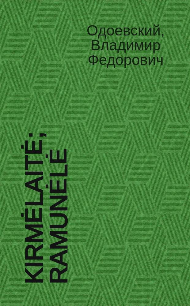Kirmėlaitė; Ramunėlė / Odojevskio. Linai = [Червячок Ромашка]