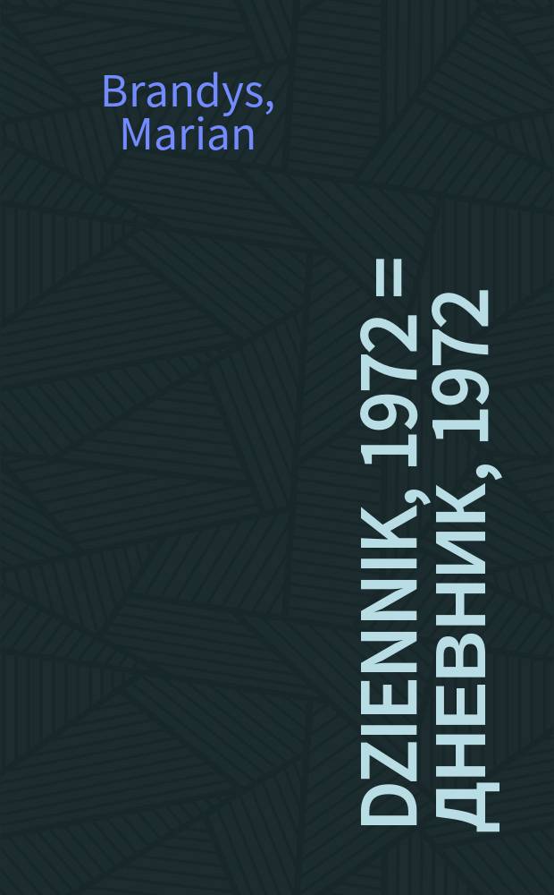 Dziennik, 1972 = Дневник, 1972