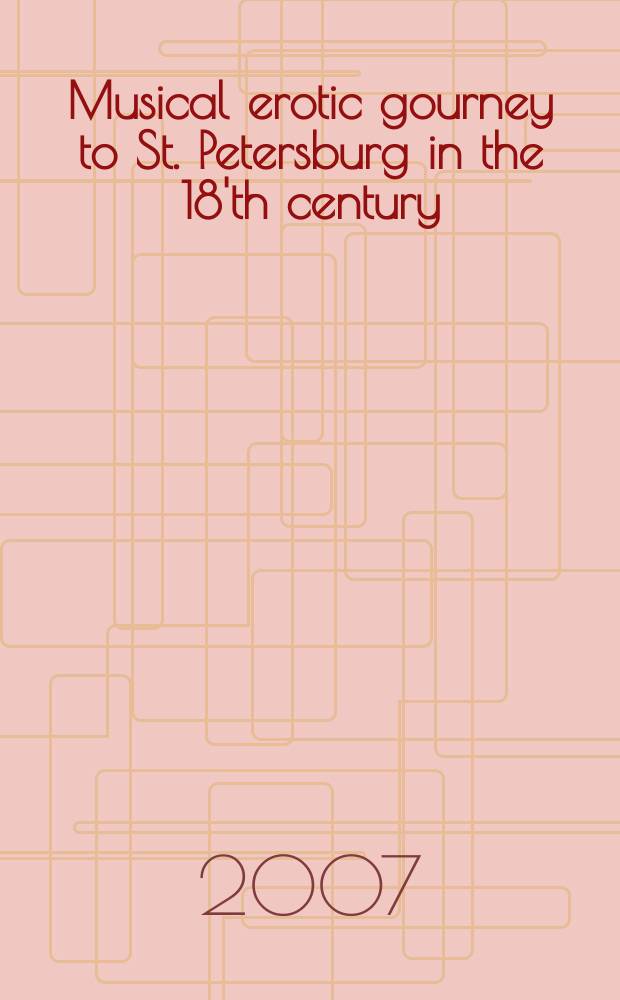 Musical erotic gourney to St. Petersburg in the 18'th century