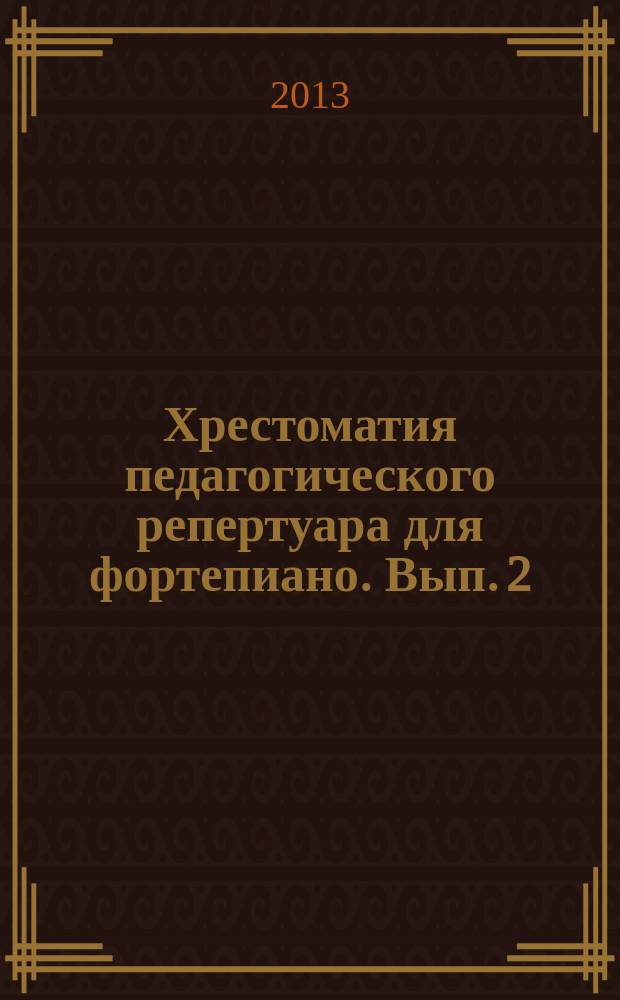 Хрестоматия педагогического репертуара для фортепиано. Вып. 2 : 5 кл. ДМШ : пьесы