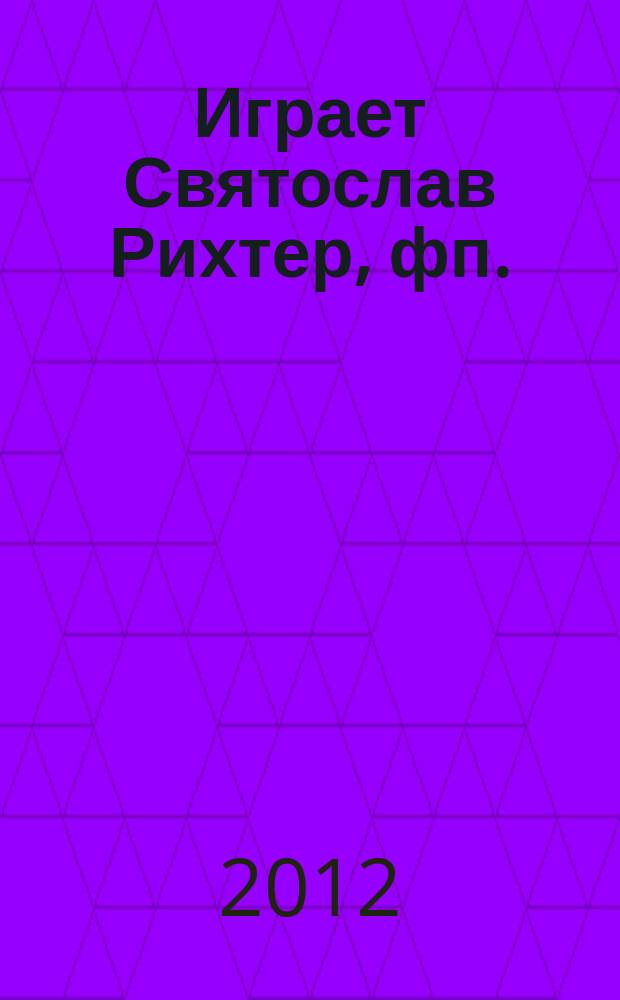 [Играет] Святослав Рихтер, фп.