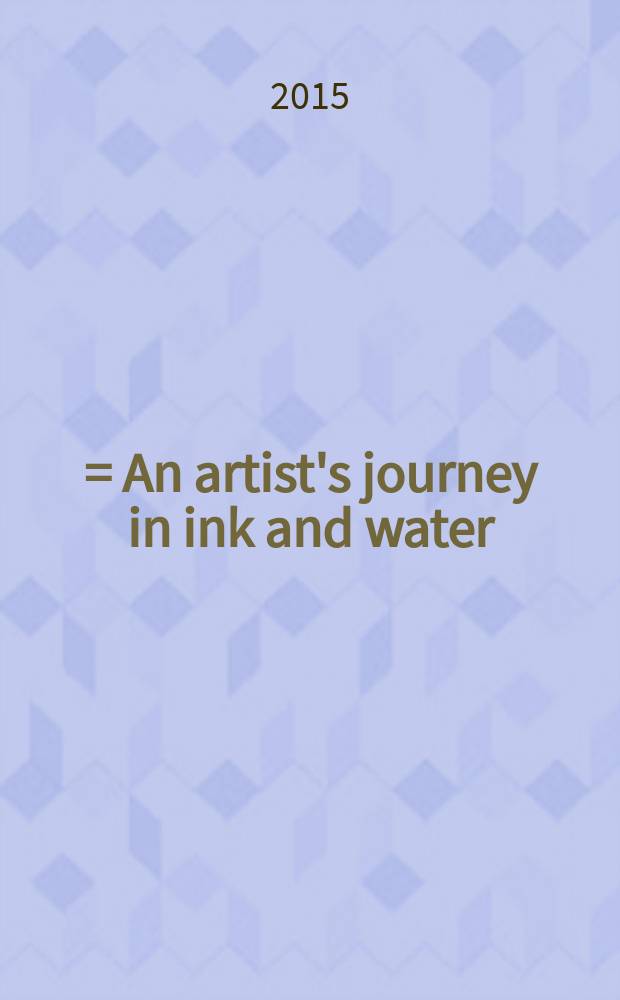 藝遊丹青：王農90紀念展 = An artist's journey in ink and water : a Memorial exhibition of Wang Nong in his ninetieth, 2015 / 12.18 - 2016 / 1.31 : catalogue = Путешествие художника по чернилам и воде