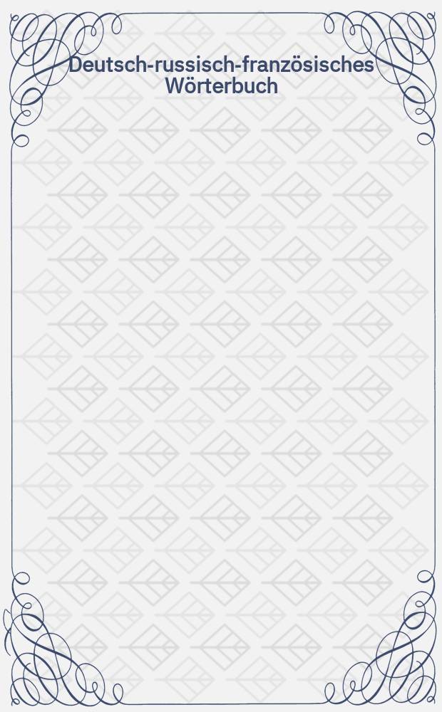 Deutsch-russisch-franz&ouml;sisches W&ouml;rterbuch