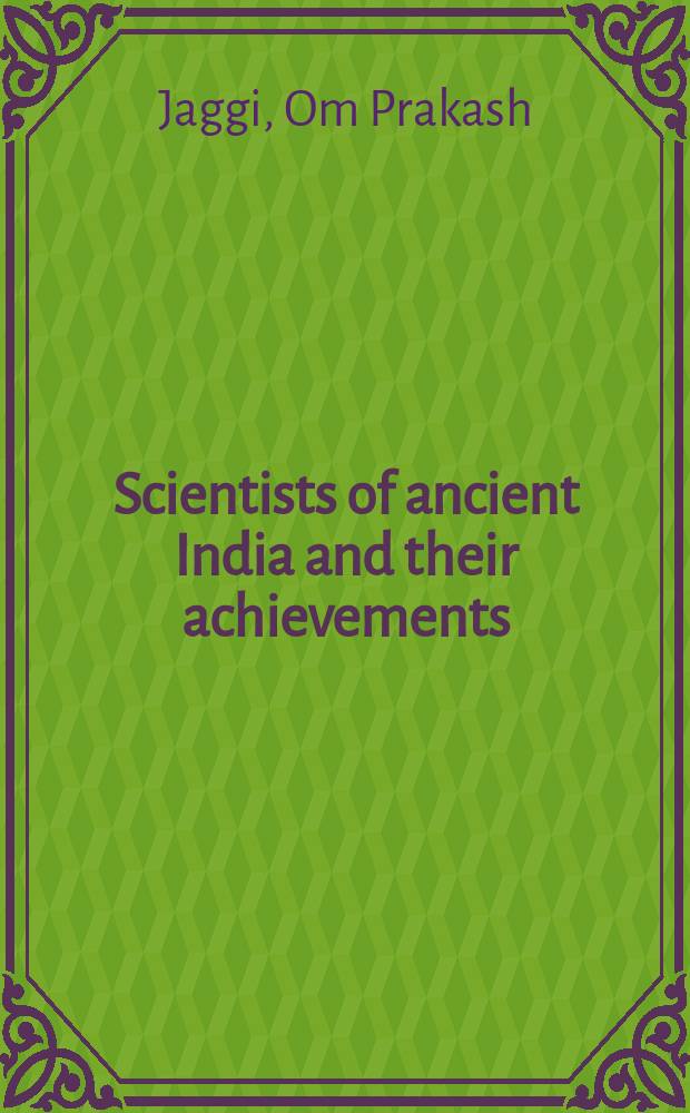 Scientists of ancient India and their achievements = Ученые Древней Индии и их достижения